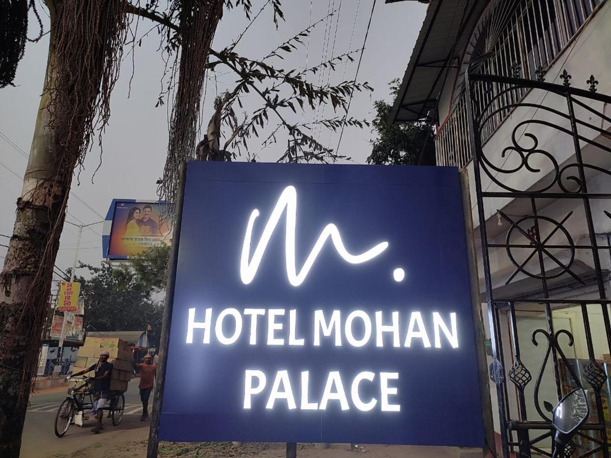 Baharampur Staymaker Hotel Mohan Palace מראה חיצוני תמונה